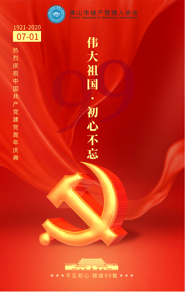 微信图片_20200701100832.jpg