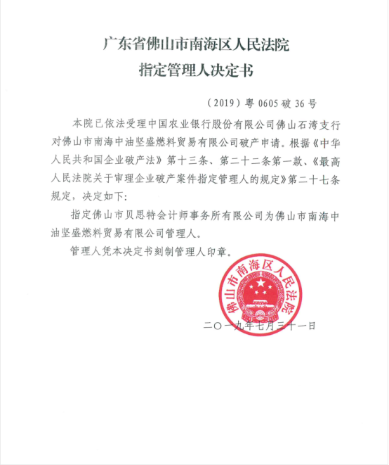 QQ图片20200824105053.png
