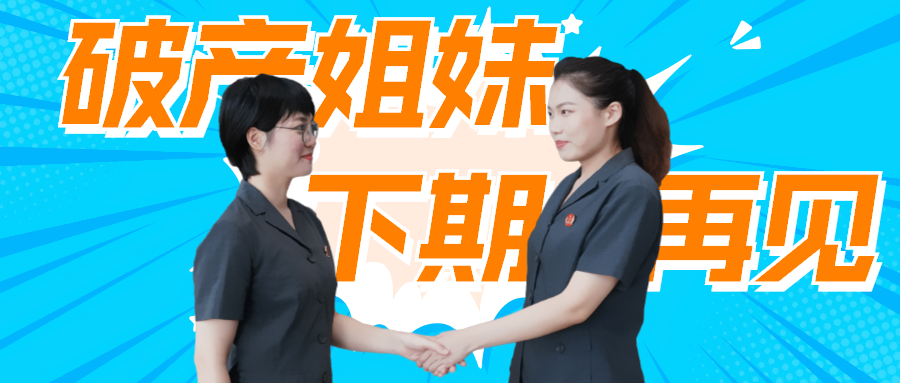 微信图片_20200828143311.png
