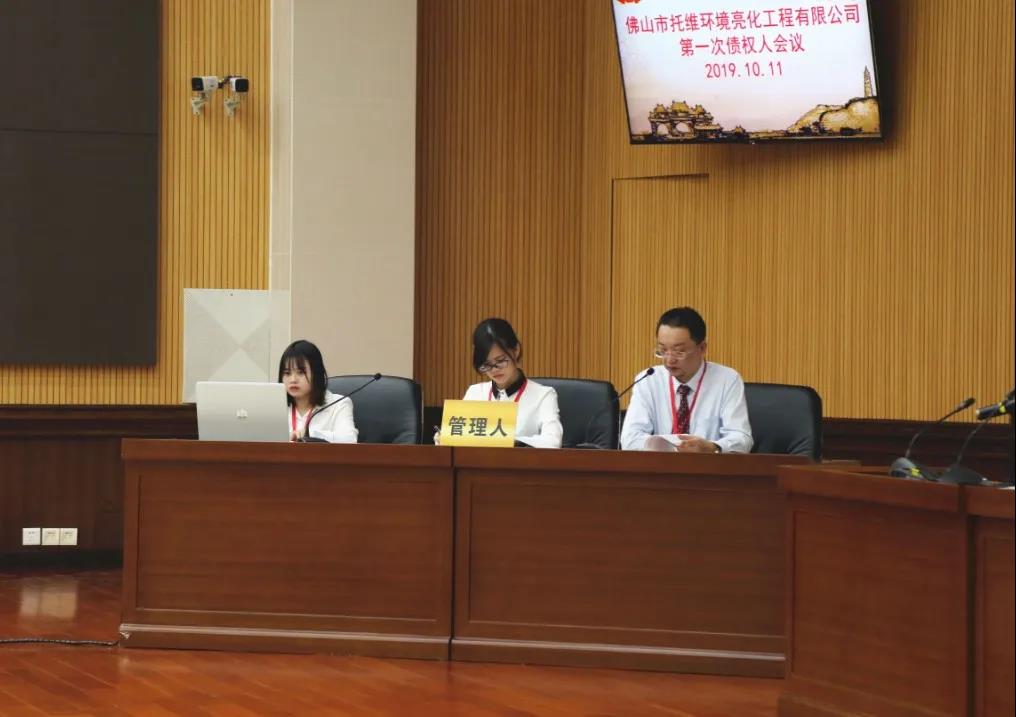 微信图片_20200828145647.jpg