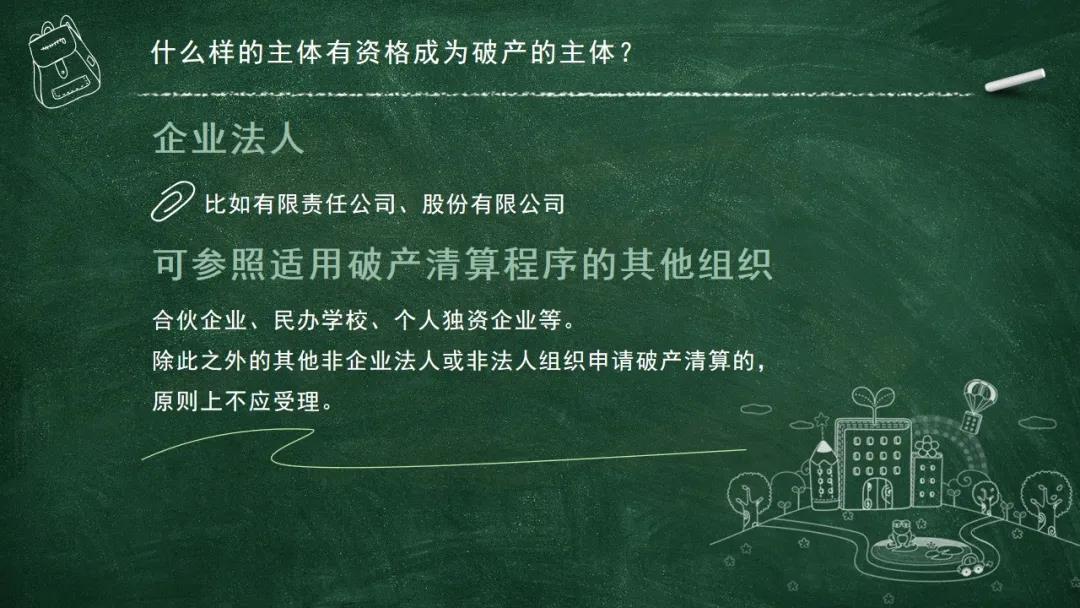微信图片_20200828155917.jpg