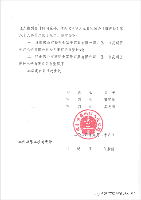 cefd4f39c75a816b81cd942b90e710a.png