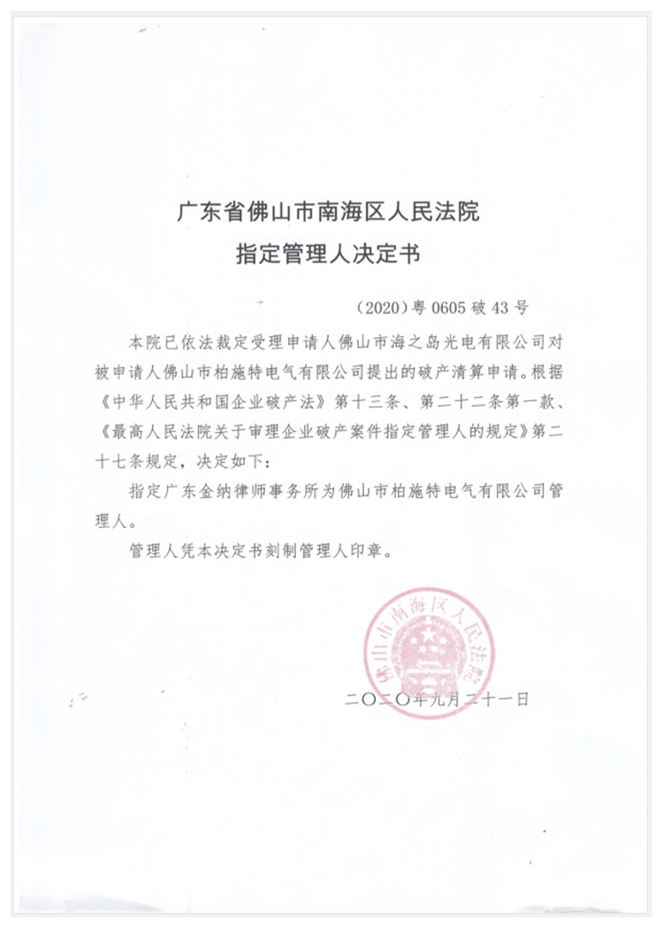 4未命名_副本.png