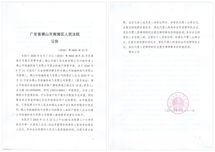 3未命名_副本.png