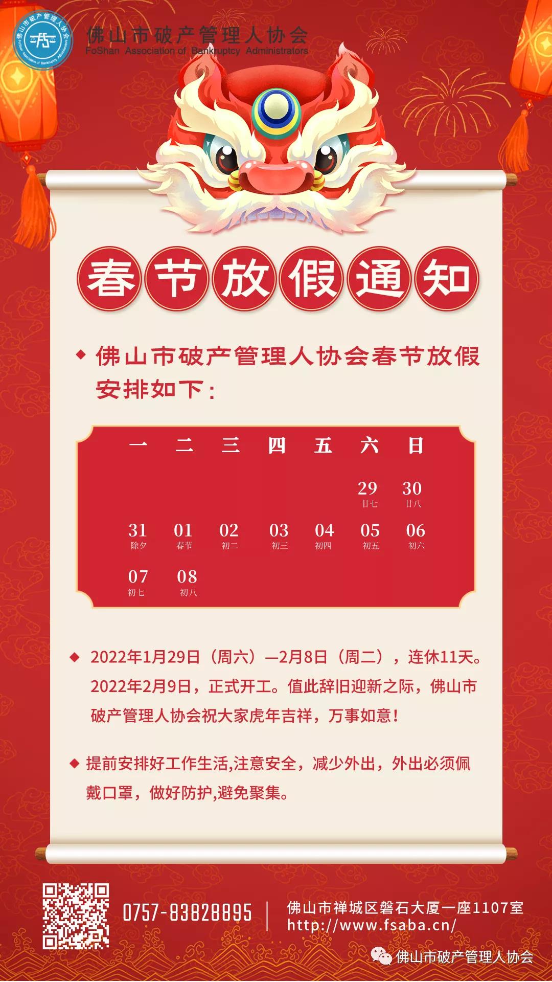 微信图片_20220214084946.jpg