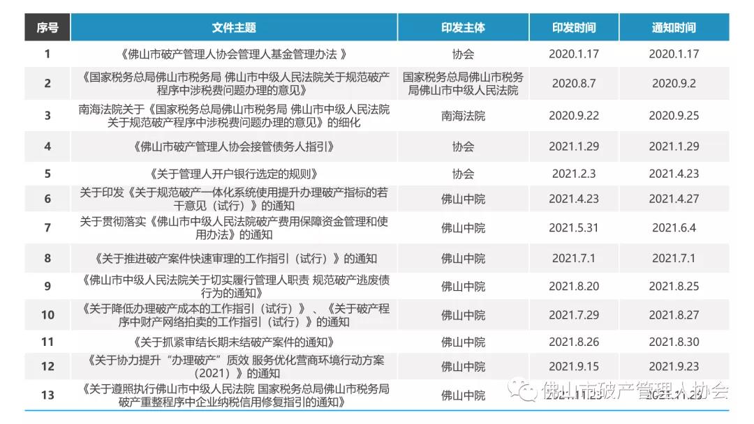 微信图片_20220214094438.jpg