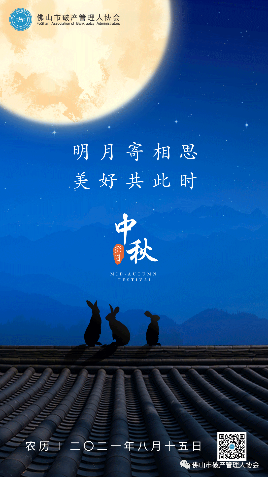 微信图片_20220214143702.png
