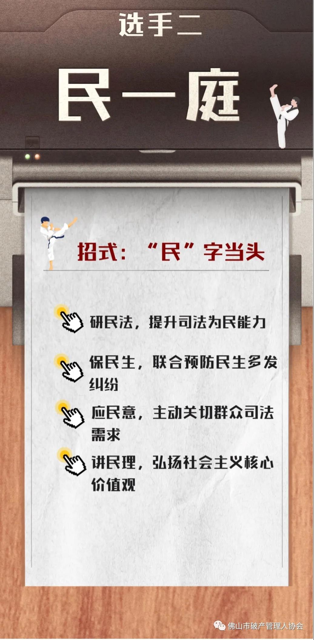 微信图片_20220214163908.jpg