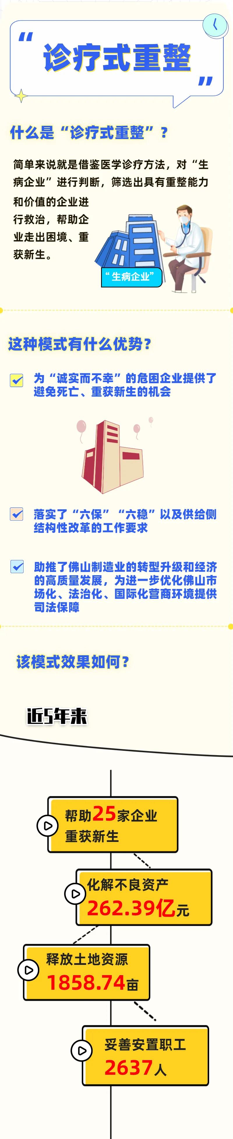 微信图片_20220214164608.jpg