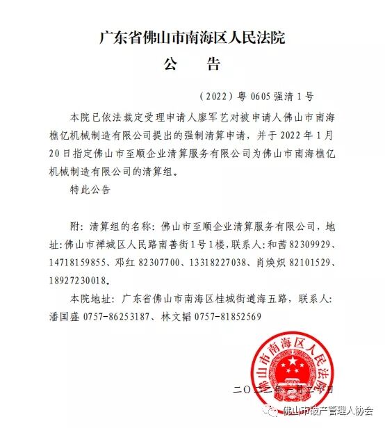QQ图片20220215134704.jpg