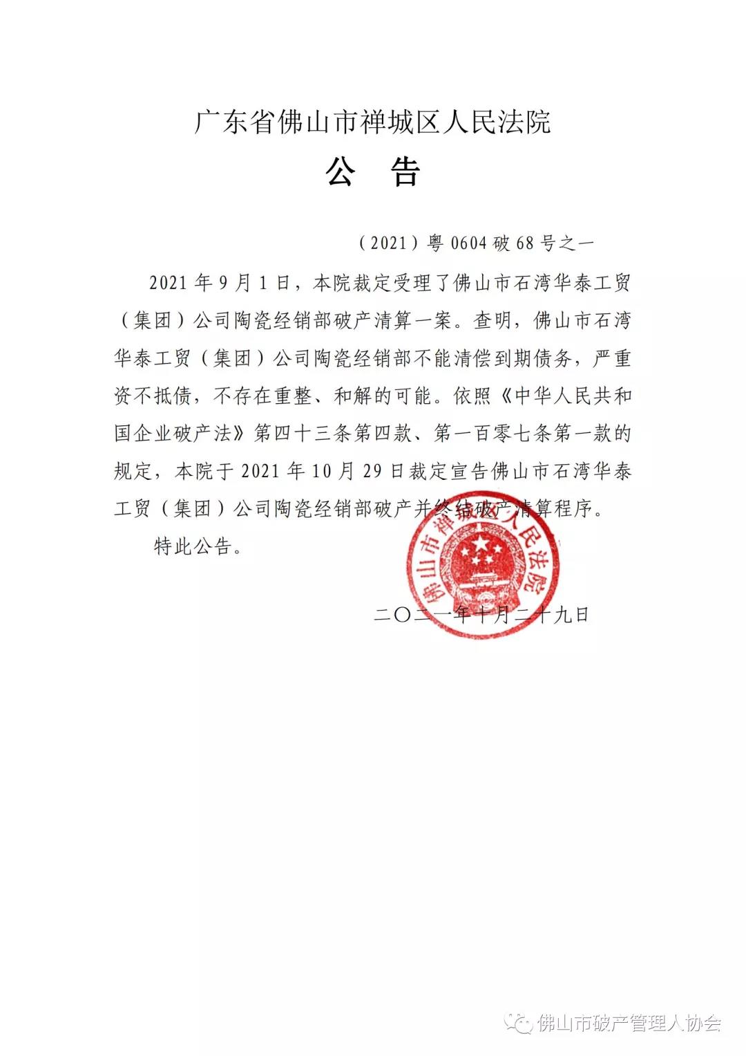 微信图片_20220215140109.jpg