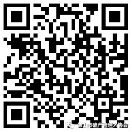 微信图片_20220215141741.jpg