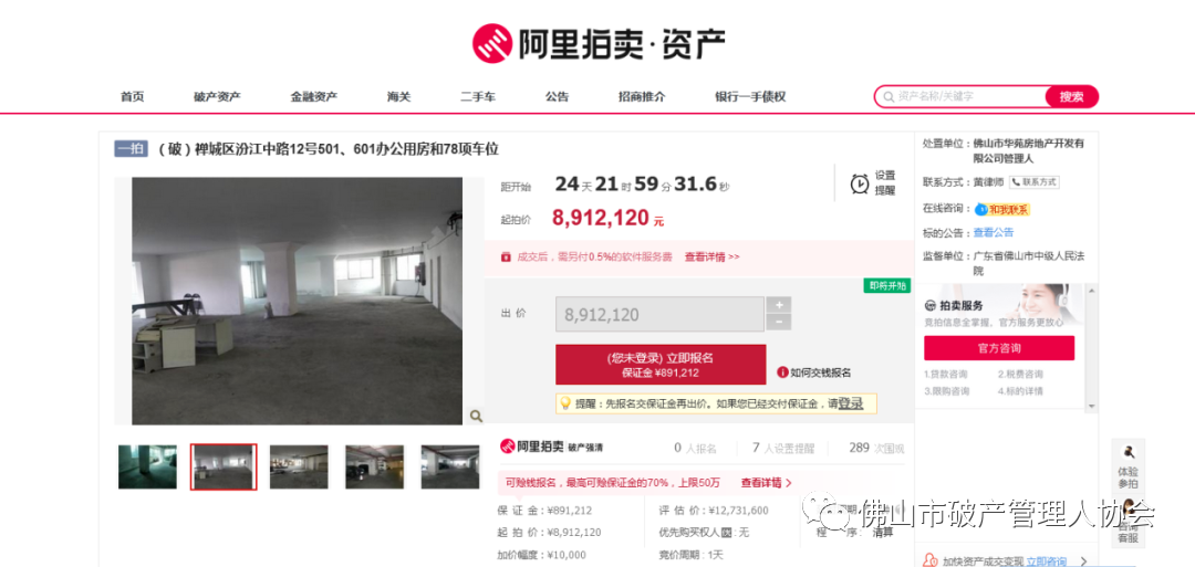 微信图片_20220215144101.png