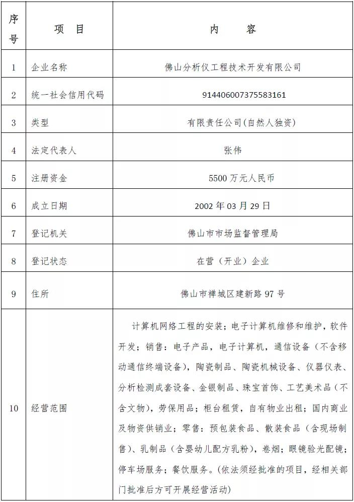 图片9.png