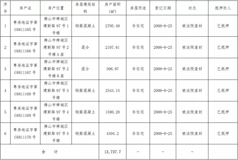图片12.png