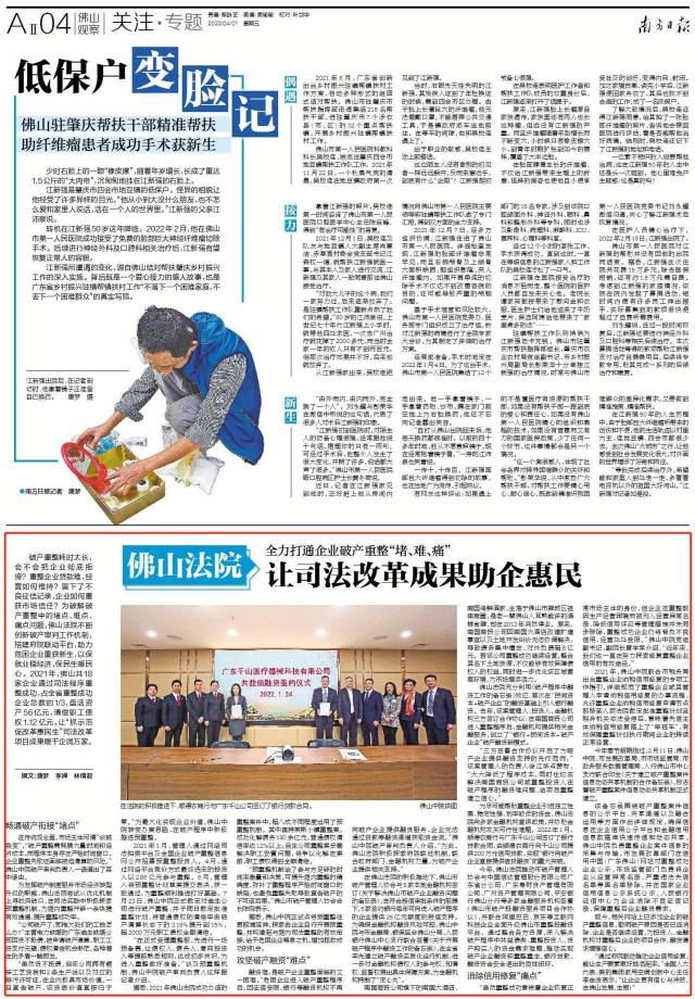 微信图片_20220401093004.jpg