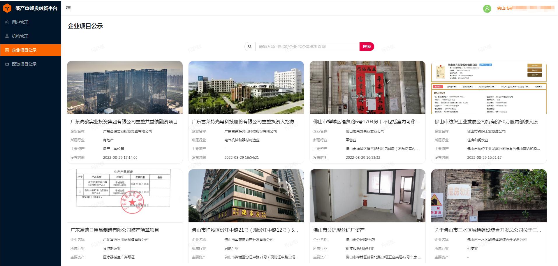 平台2.jpg