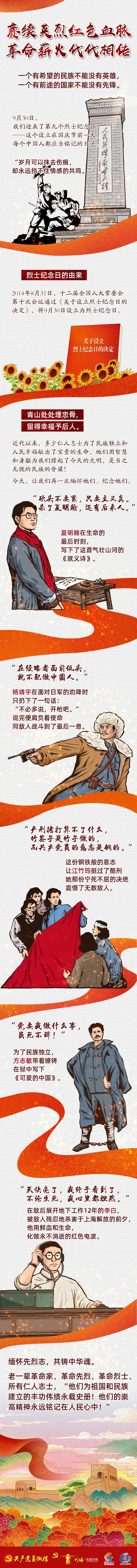 微信图片_20220930103831.jpg