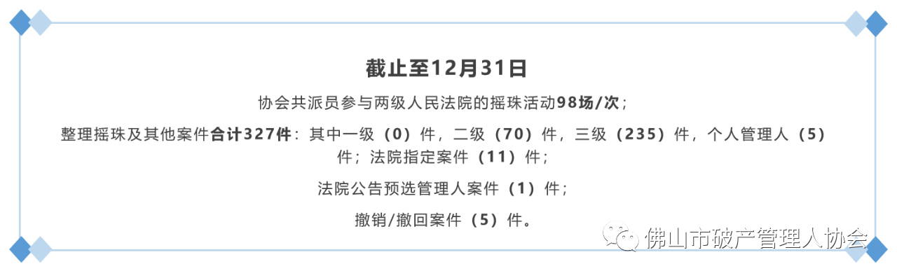 摇珠.png