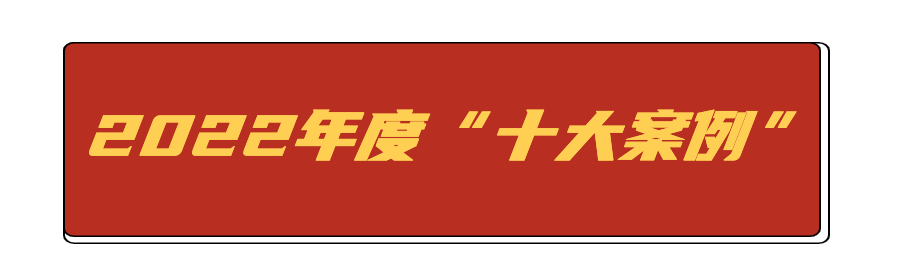 微信图片_20230201101647.png