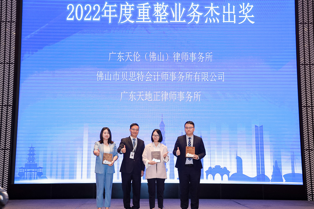 杰出.JPG