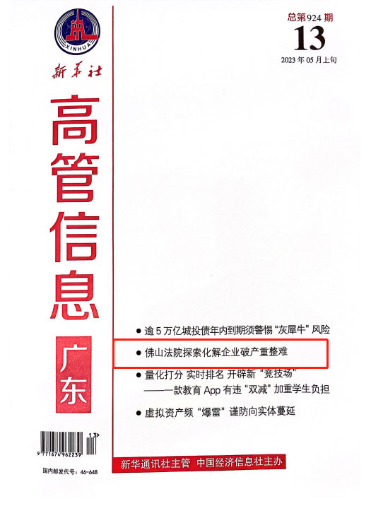 微信图片_20230606160018.png