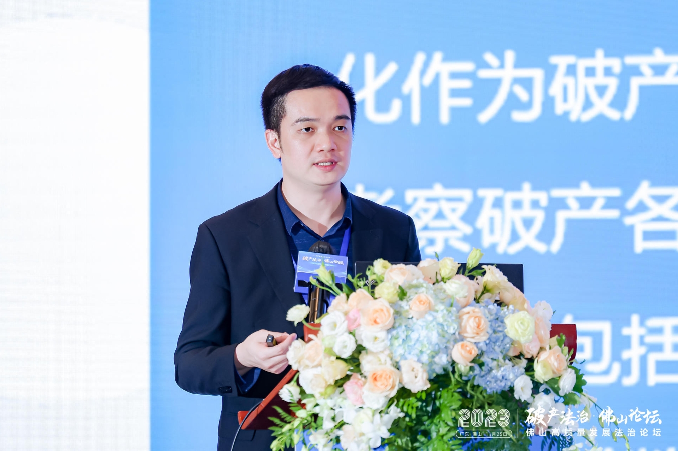 微信截图_20231127163555.png