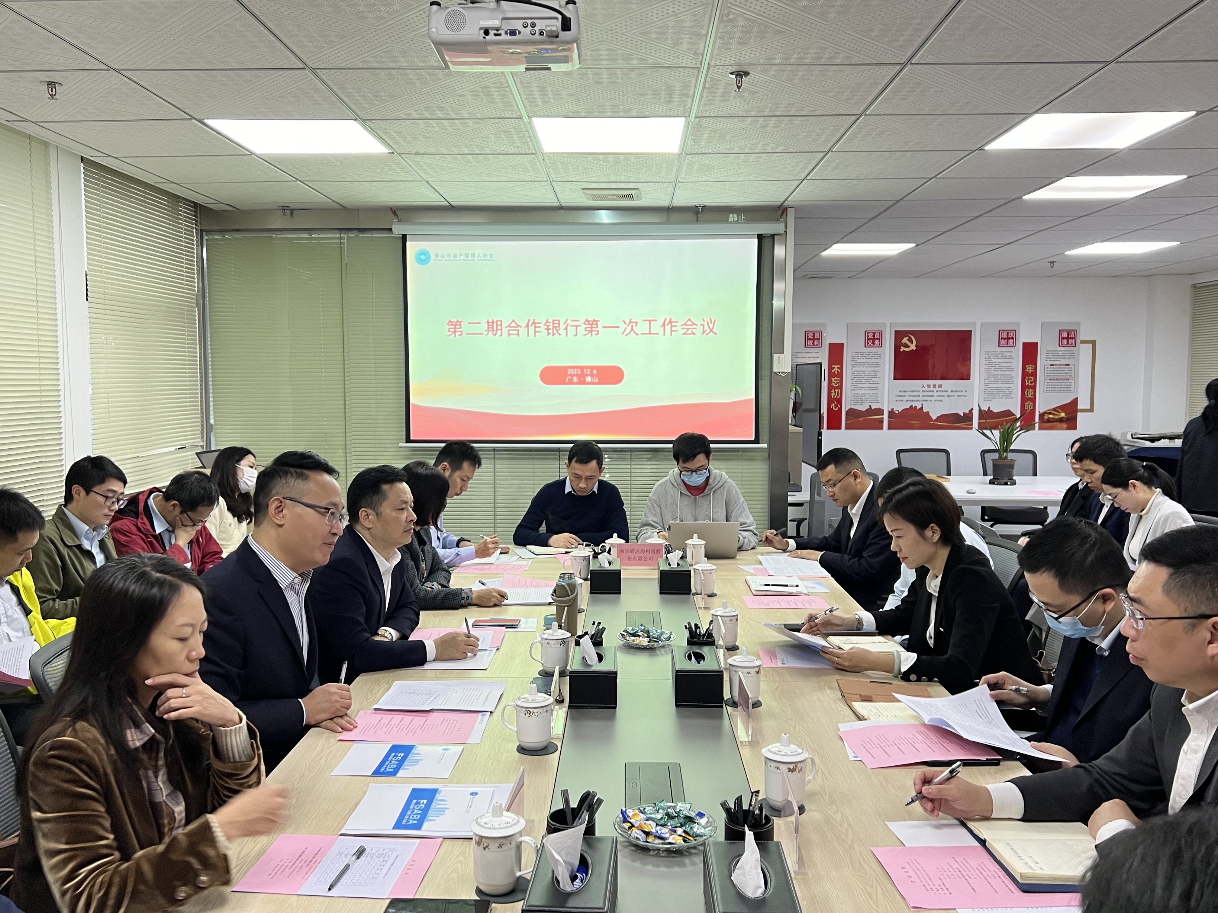 微信图片_20231207110743.jpg