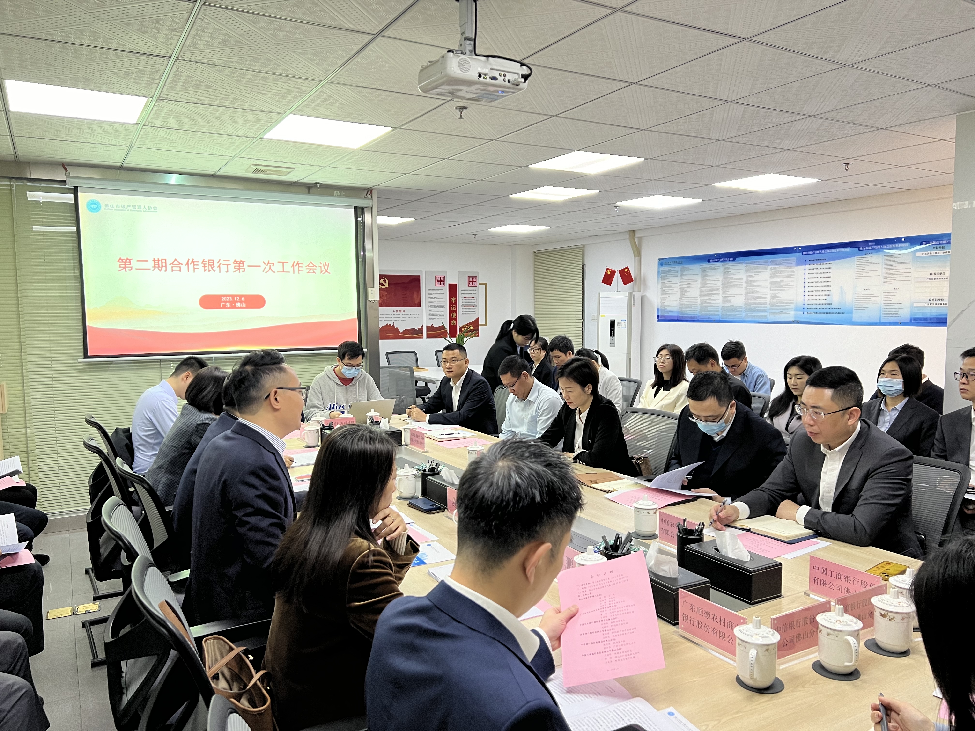微信图片_20231207110735.jpg