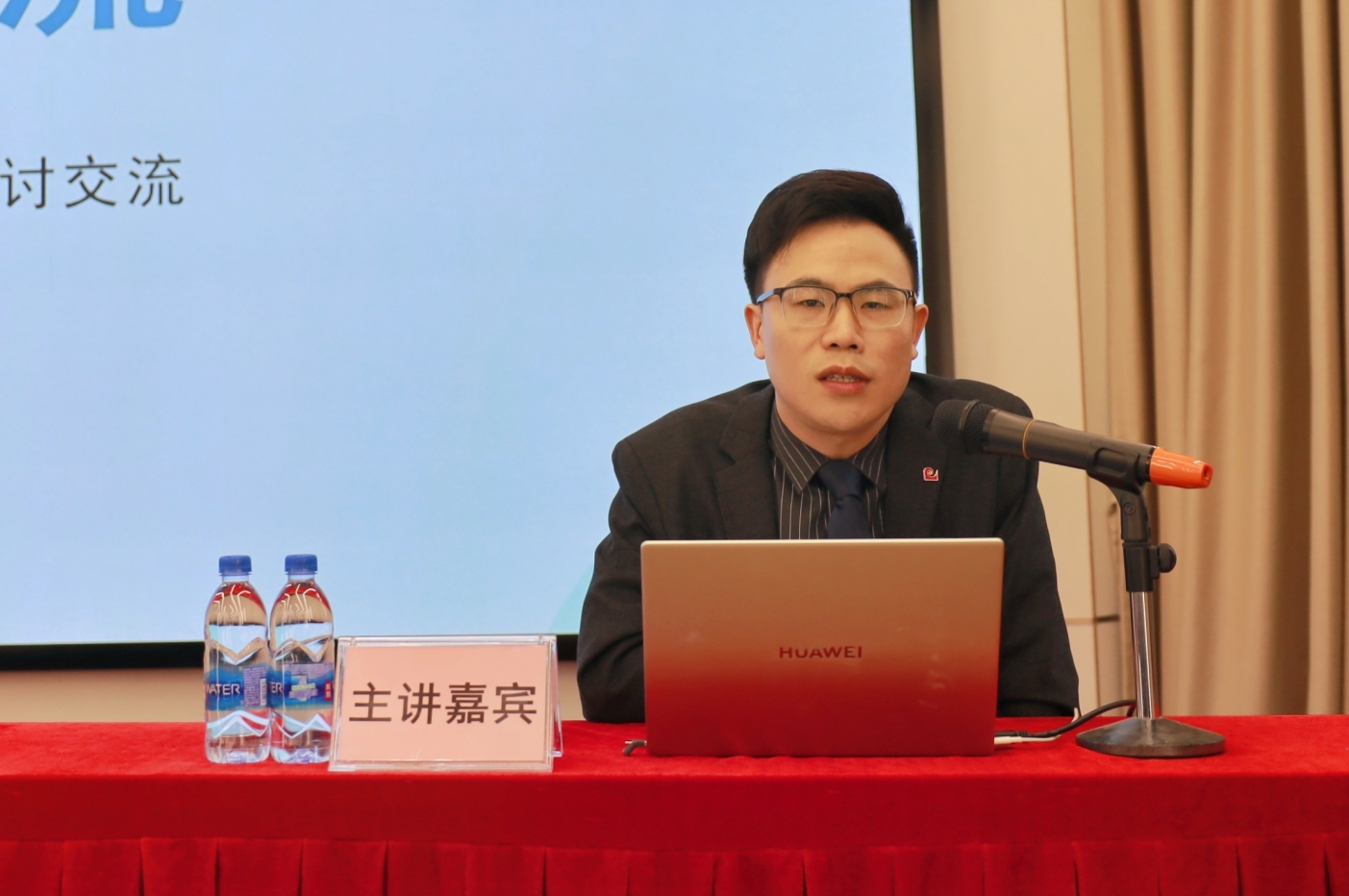 微信截图_20231220170909.png