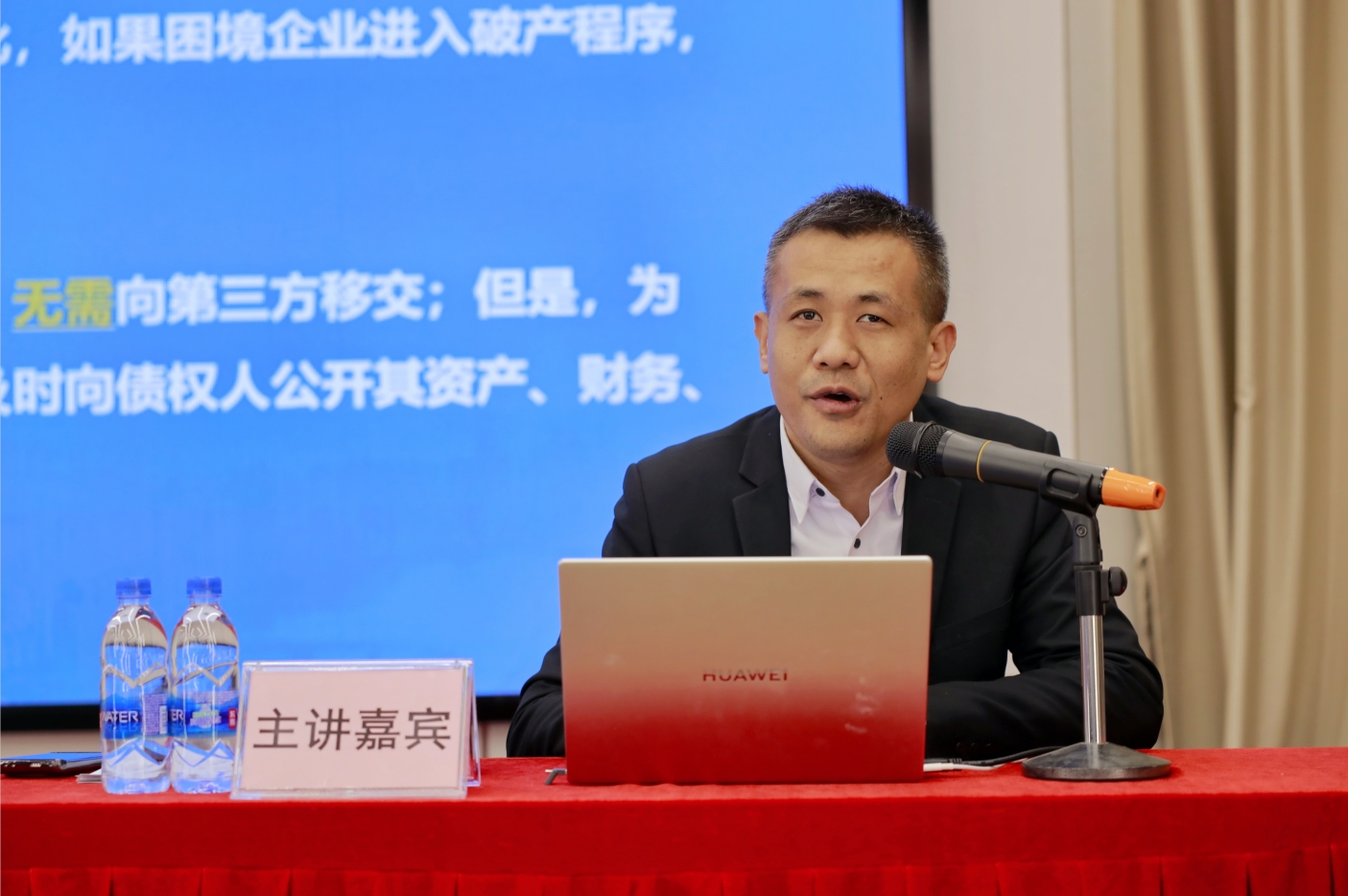 微信截图_20231220170901.png