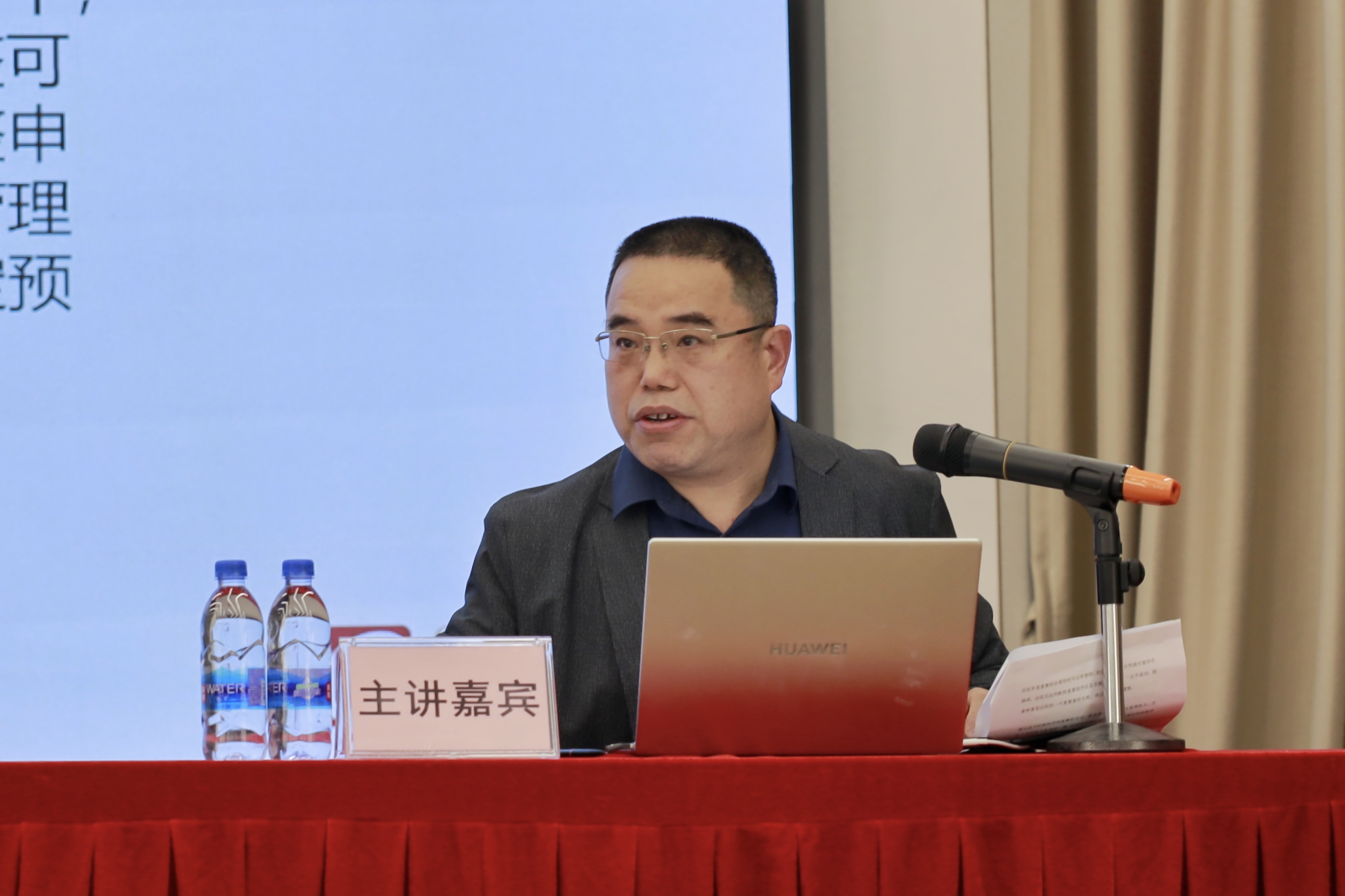 微信图片_20231220171217.jpg