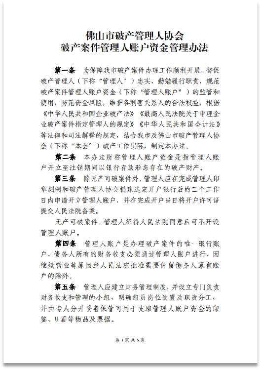 9 (2).png