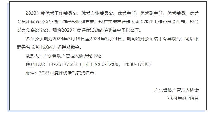 微信截图_20240322093910.png