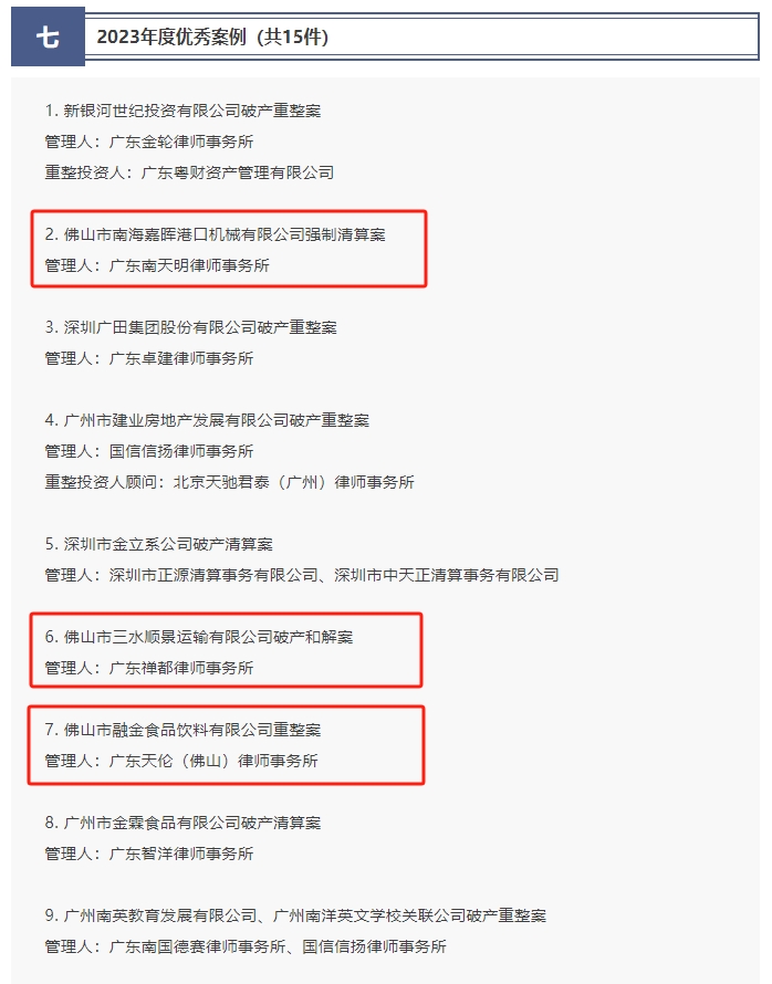 微信截图_20240322093531.png