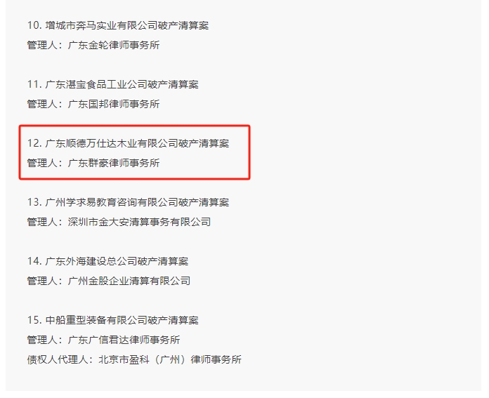 微信截图_20240322093603.png