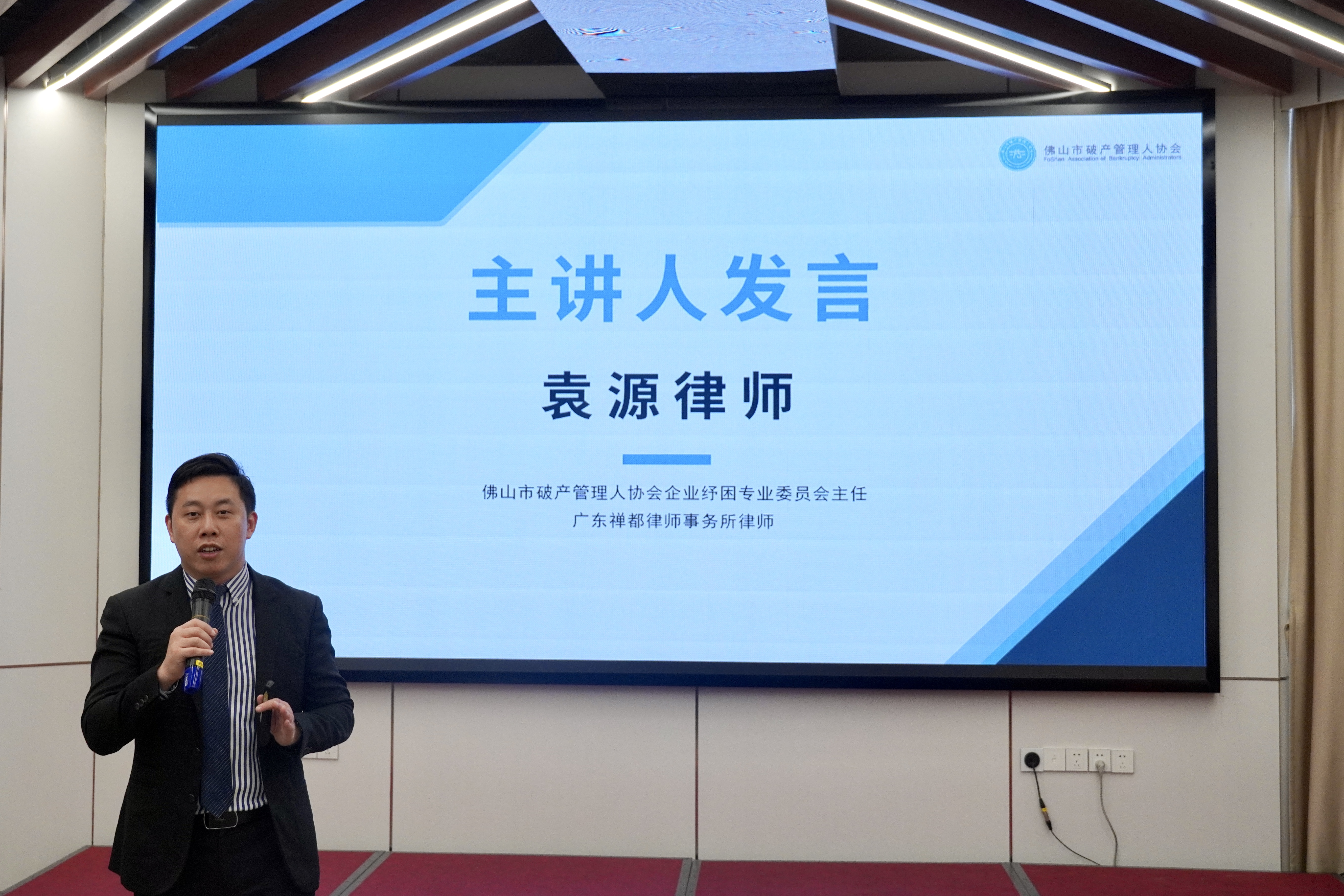微信图片_20240328151412.jpg