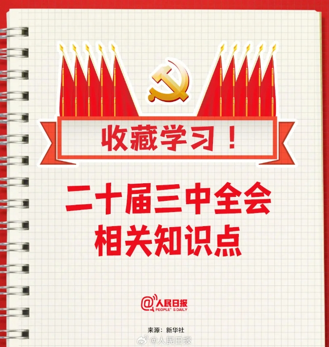 微信截图_20240716102848.png