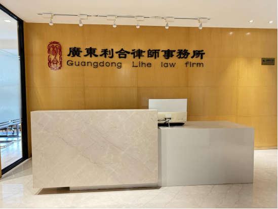 利合1.png