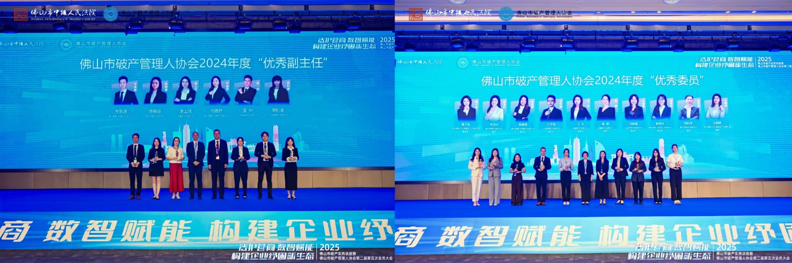 副主任.jpg