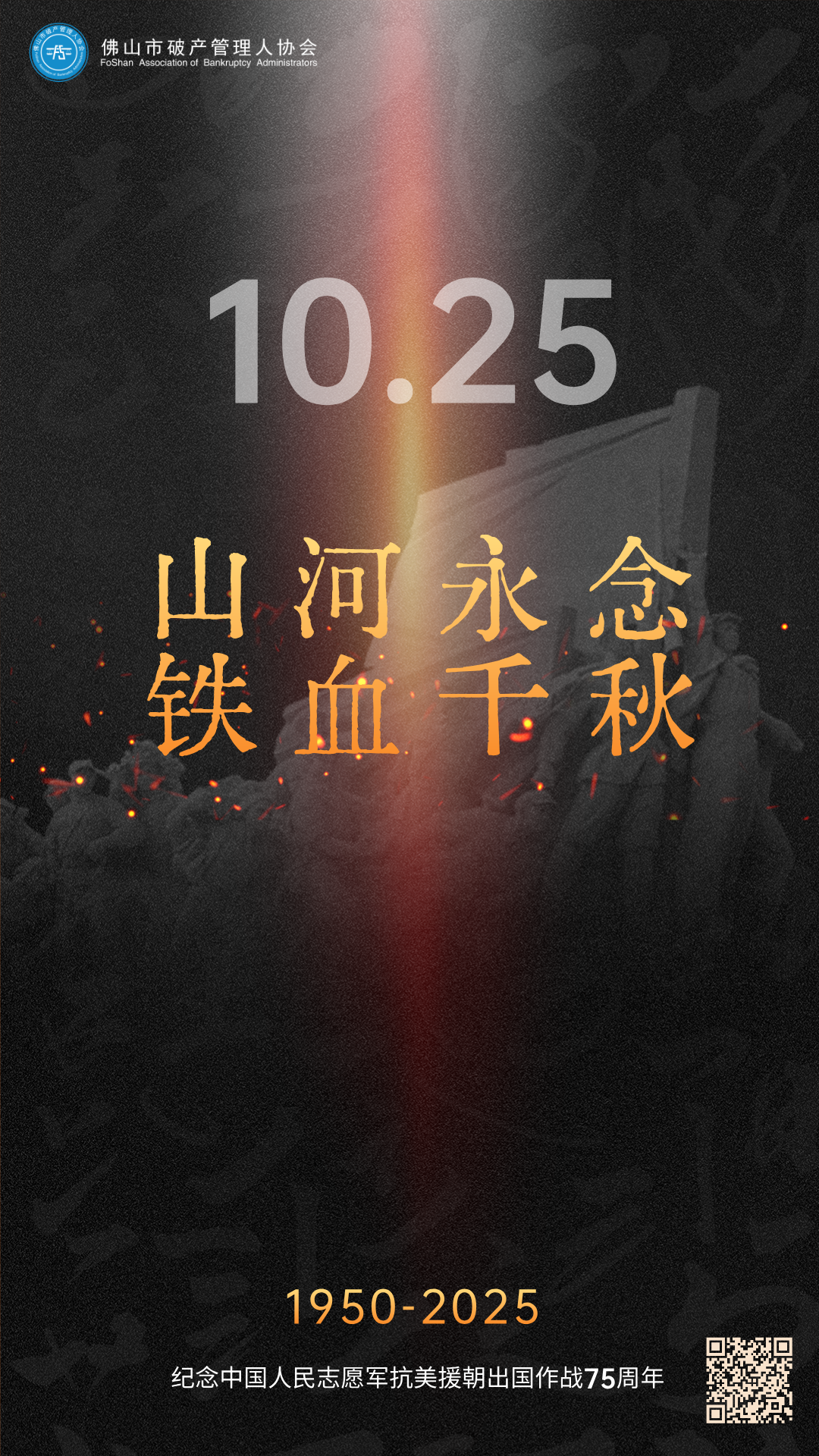 未命名__2025-10-22+16_27_59.png