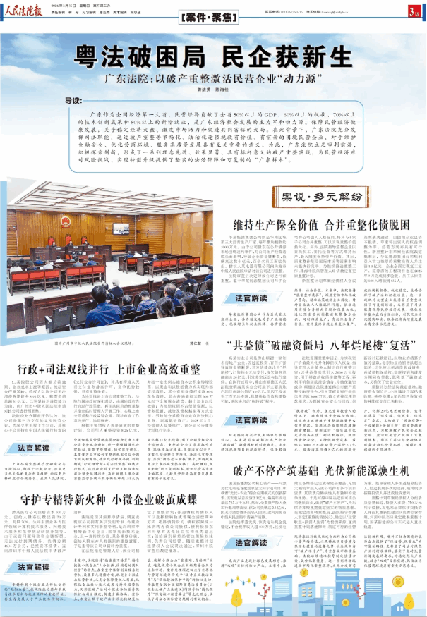 企业微信截图_17739916432720.png 企业微信截图_17739916432720.png