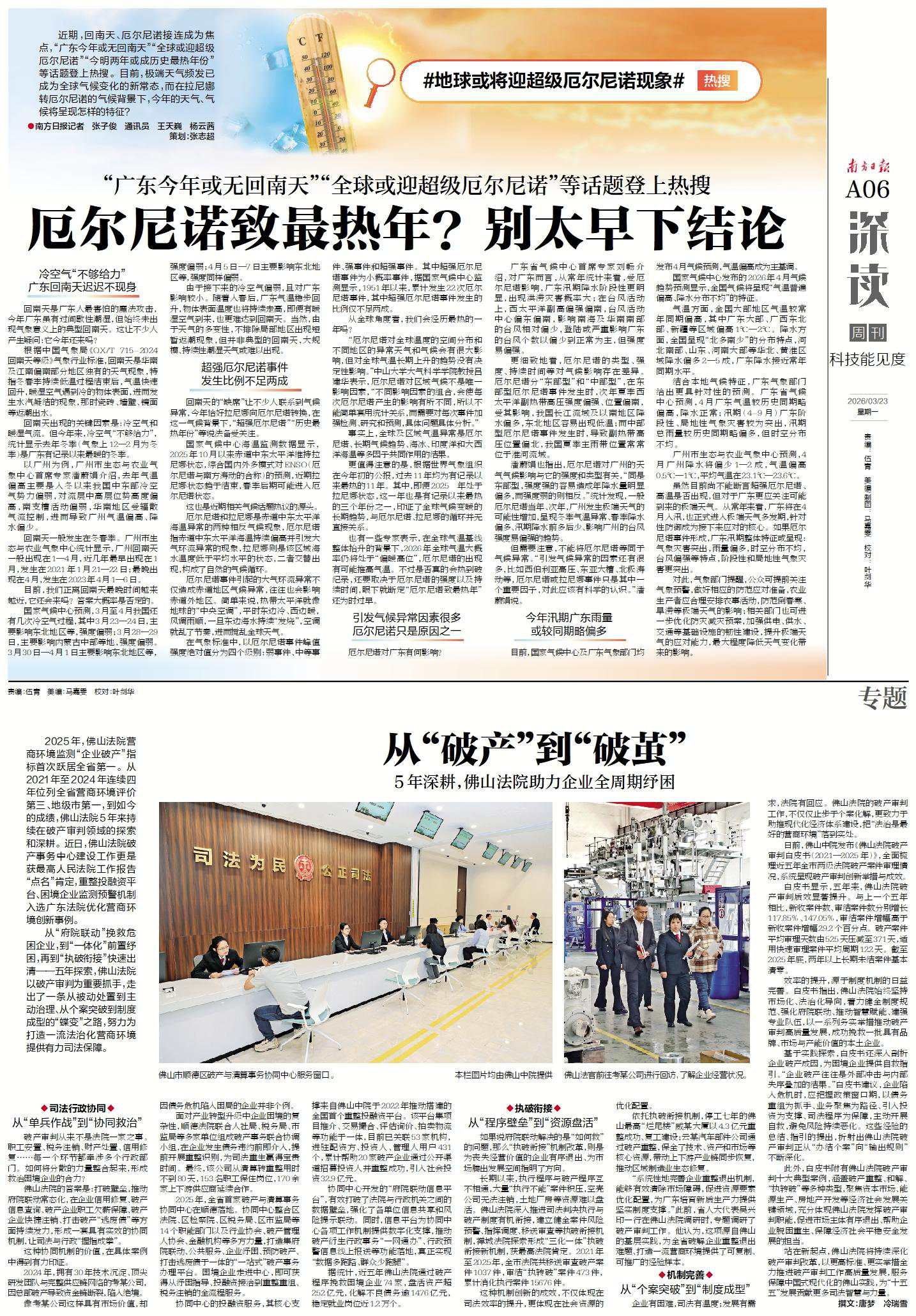 32f9a01f54724882d0bcb1e04e7a0e8e (1).jpg 32f9a01f54724882d0bcb1e04e7a0e8e (1).jpg