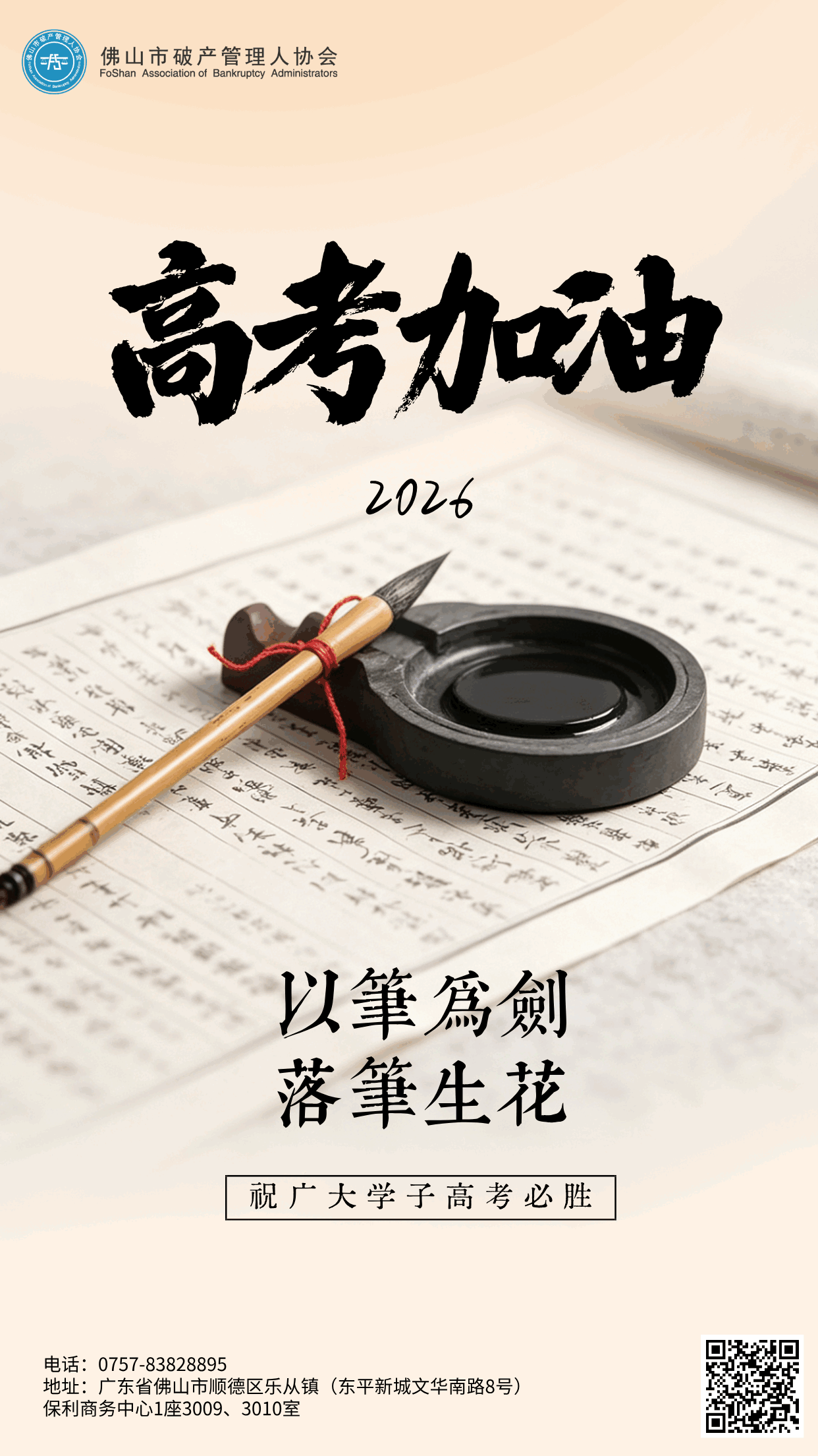 f2975bce618f9bb1cfe6f9cb0e34669f (1).png
