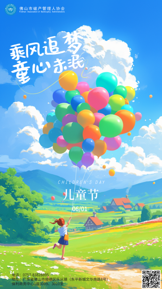 6602dee7-8b3d-4ad5-aa06-ed45cc0064d9.png