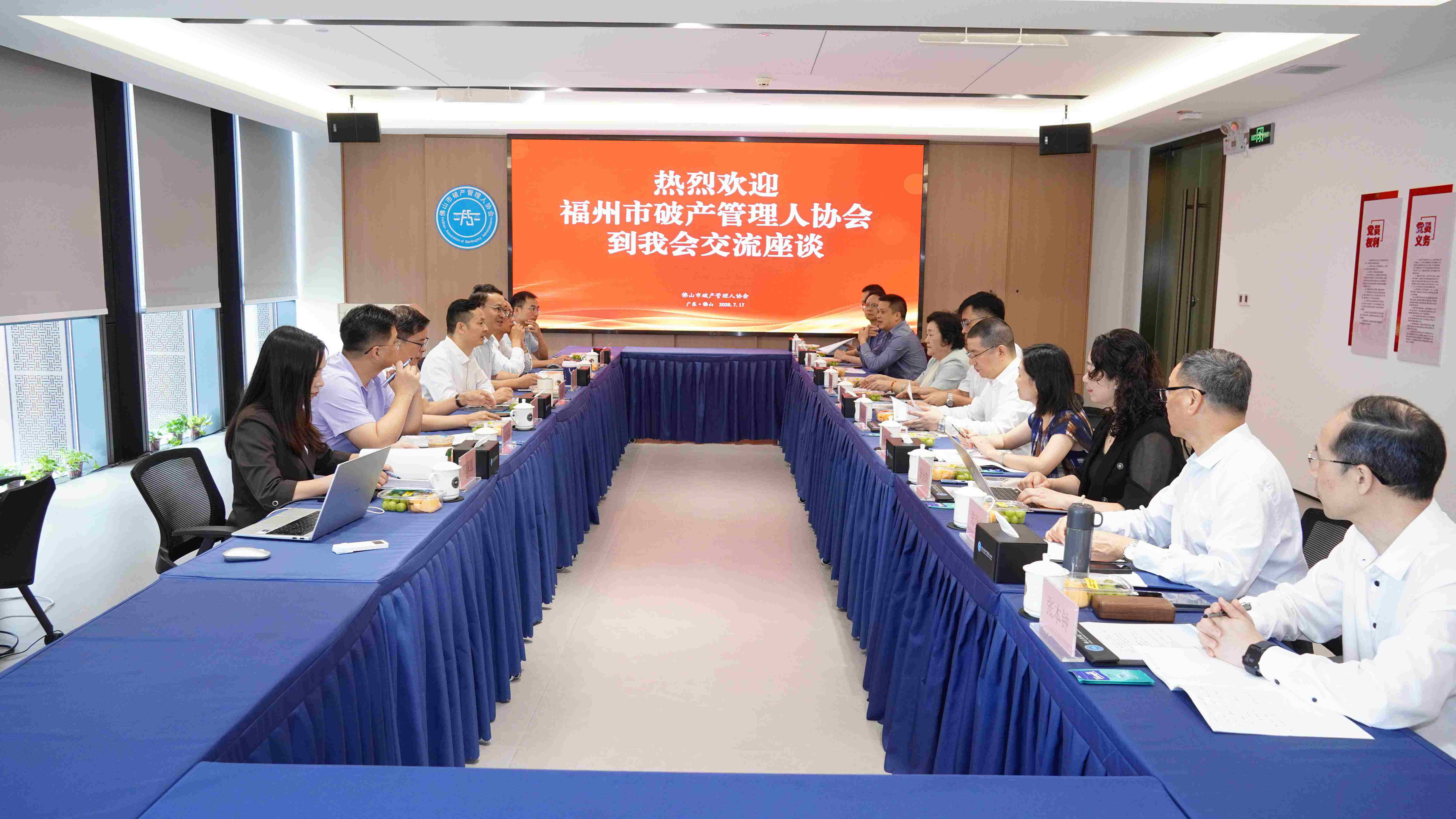 福州管协到访交流座谈会议 (22)(1).jpg